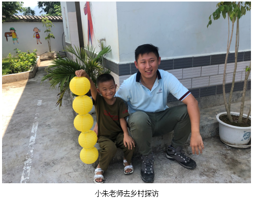 善念一脉相承,爱心随风播种