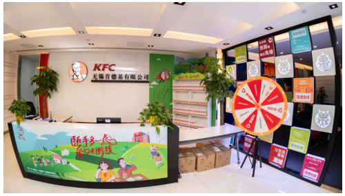 善念一脉相承,爱心随风播种