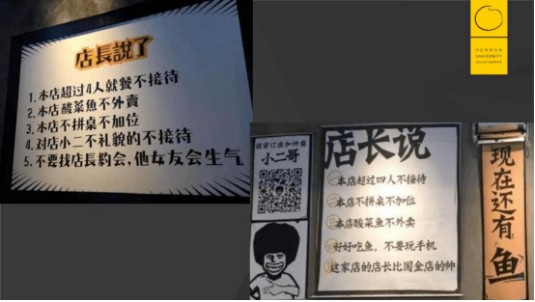 只做一条鱼估值百亿,定位专家顾均辉:聚焦的力量