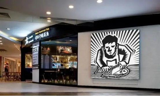 只做一条鱼估值百亿,定位专家顾均辉:聚焦的力量