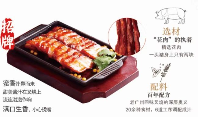 广州燊悦:信誉至上,顾客至上,值得信赖的餐饮品牌