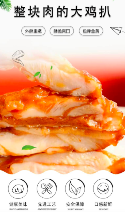 广州燊悦:信誉至上,顾客至上,值得信赖的餐饮品牌