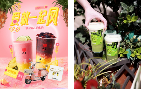 好果优酪，这个夏天请喝悸动烧仙草带来的自然好味道