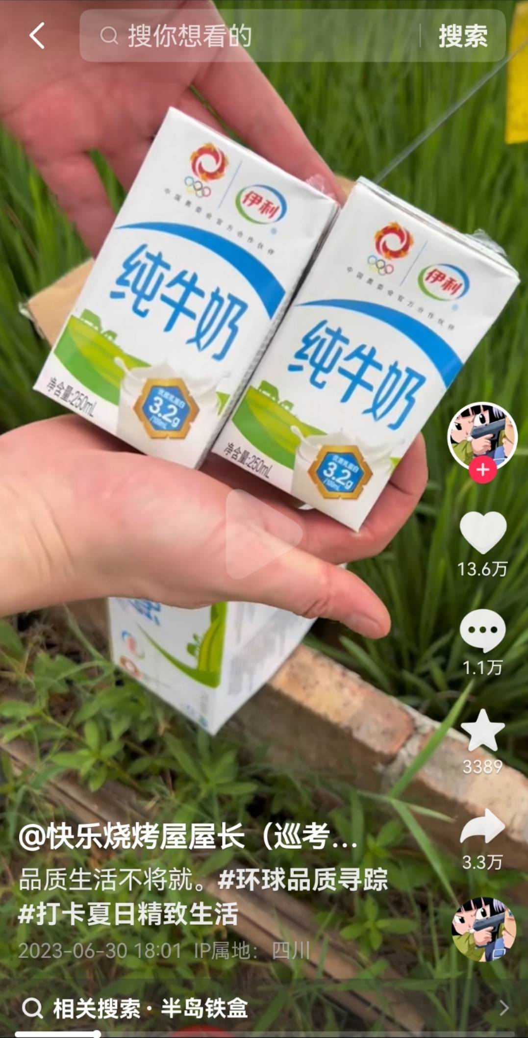 达人深度输出，受众持续交互，中视频建立品牌营销新场域