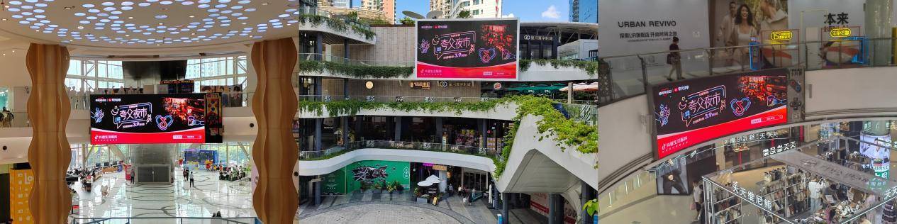 抖音「畅吃聚会日」联合夸父炸串开“夜市”,新场景激活新增量