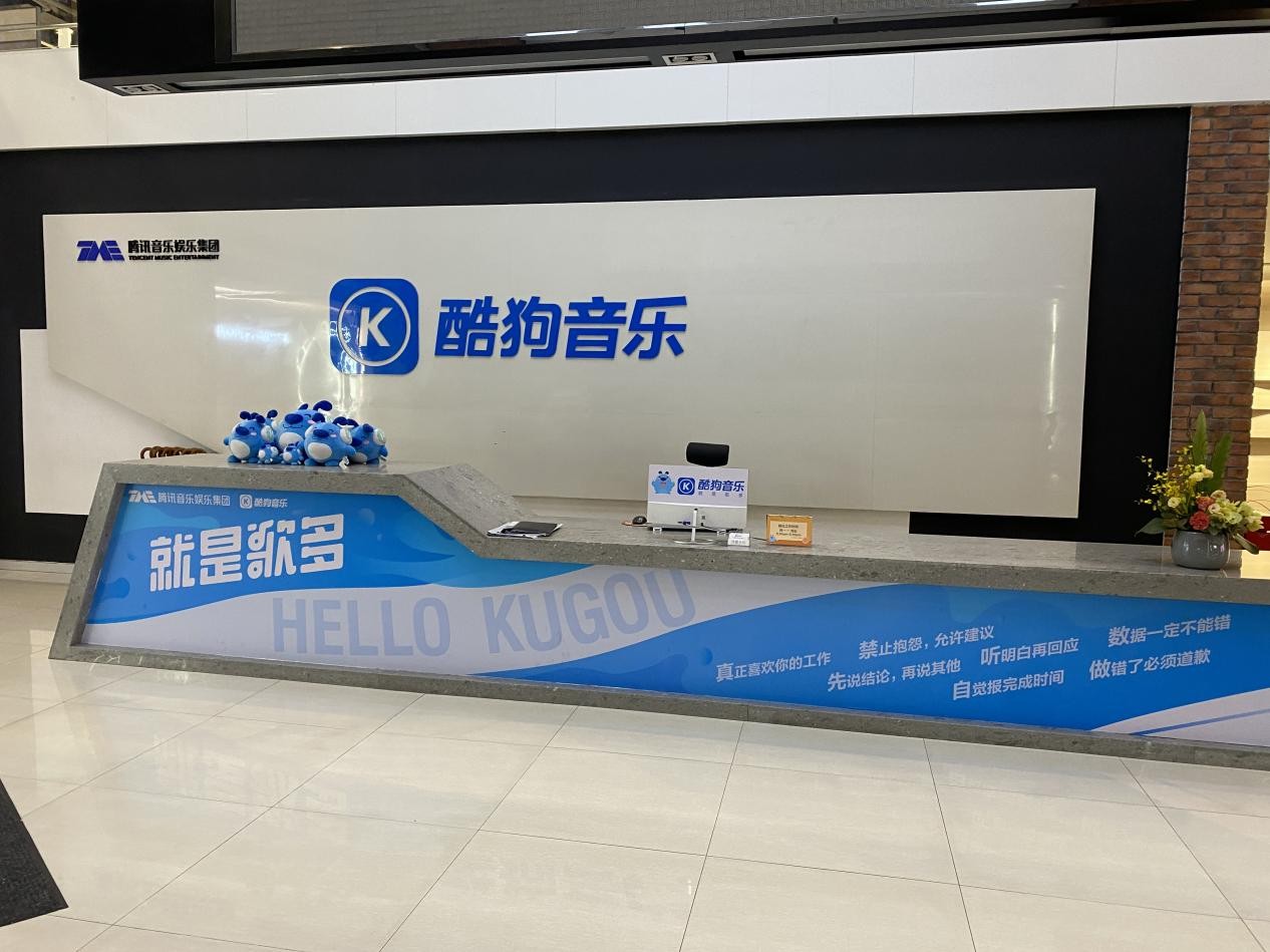 共享KTV市场持续增长,酷狗共享KTV有何优势