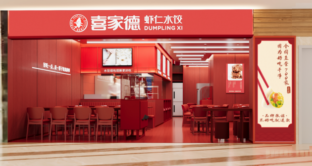 舌尖上的健康餐,还得看中式的!