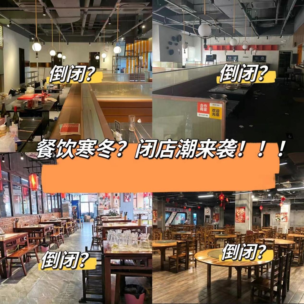 为餐饮企业深度减负,厨多多构建餐饮共生生态圈,实现逆势破局