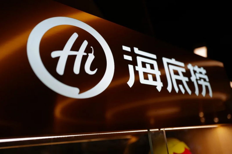 海底捞携手法大大电子合同,打造绿色火锅品牌