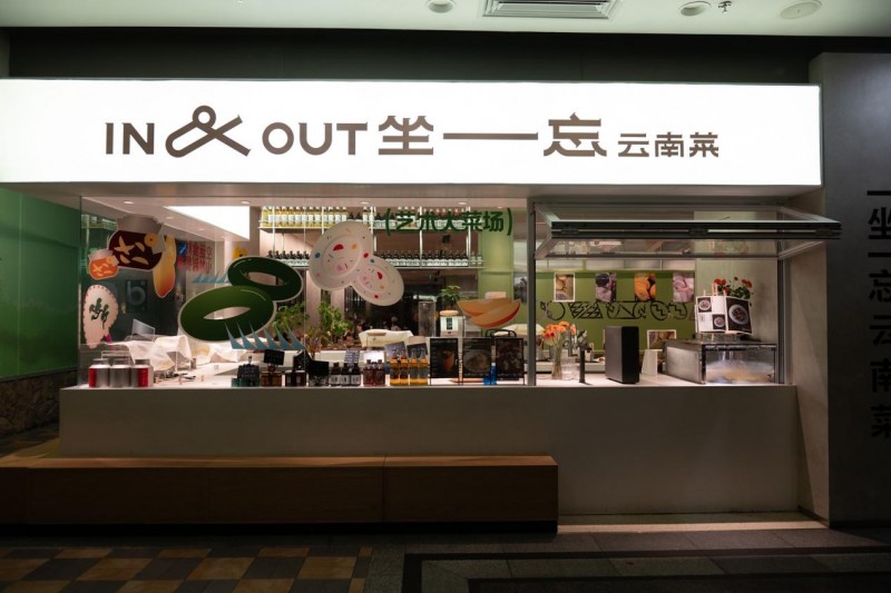 家电行业卷到餐饮界?解锁场景化饮食生活新体验