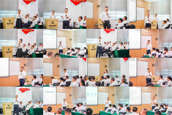 鼎和盛2025年年中经营分析会议暨首批TUP授予仪式:复盘攻坚战绩,锚定下半年航向