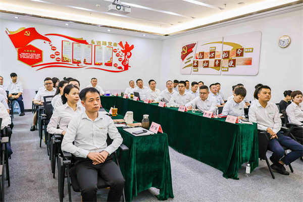 鼎和盛2025年年中经营分析会议暨首批TUP授予仪式:复盘攻坚战绩,锚定下半年航向