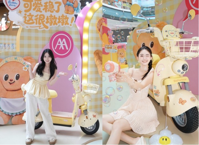 爱玛×黄油小熊联名系列席卷全国，可爱出行成社交新宠