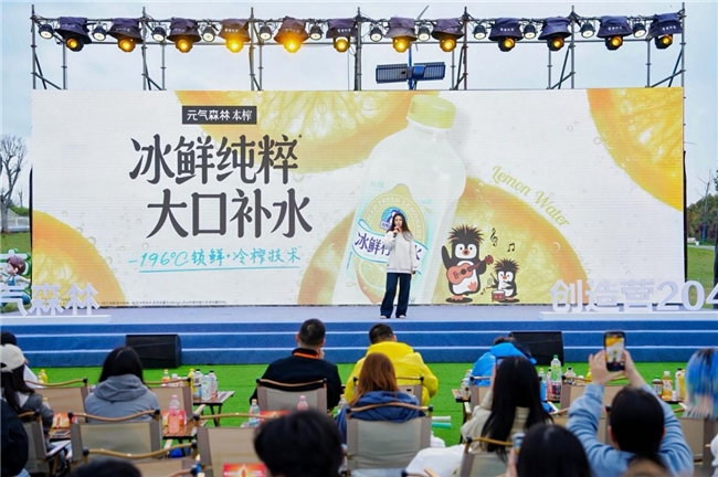 元气森林“本榨”冰鲜柠檬水，用-196°C锁鲜冷榨还原新鲜口感