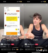 黄牛贩卖会员免排队权益，巴奴回应了